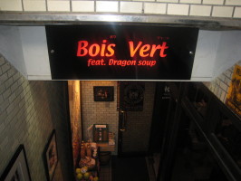 たいめいの『カレータコ部屋　ときどき築地』