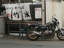 銀座Bar ZEPマスターの独り言-竹末.1