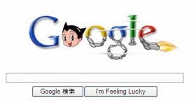 20080408_google