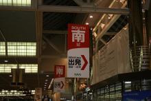 成田空港02