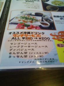 ランチサービス