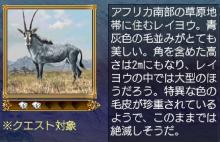 ブルーバック