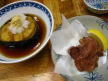 金田３