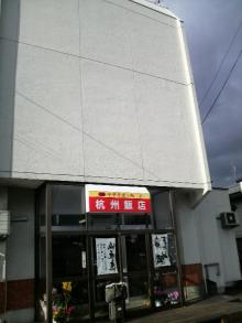 手製本工房 MARUMIZU-GUMIの訪問記