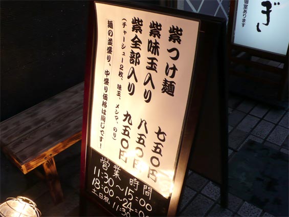 080202紫匠乃16