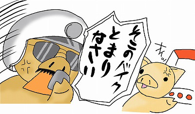 ぶた子のエヴァ！！