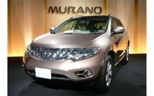 日産ムラーノ、フルモデルチェンジして発売