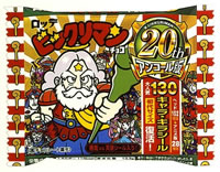 ビックリマンチョコも二十歳です。