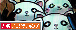 ぶた子のエヴァ！！