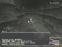 ひそやかにコッファーから金ゲッツ