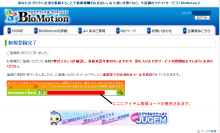 アイテム取得コード