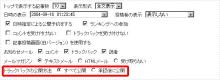 開発中画面