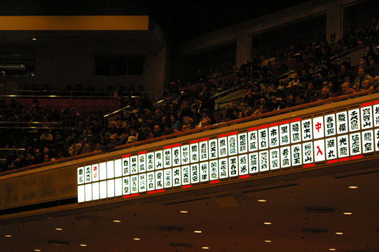sumo10