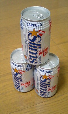 サッポロスリムス