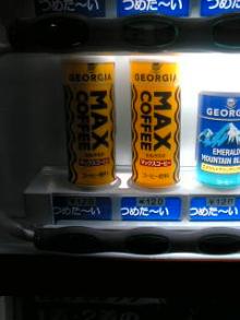 maxcoffee