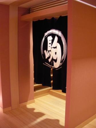 丸駒温泉旅館　３回目