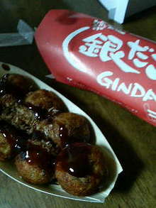 chiroru♪の日記-200902070012000.jpg