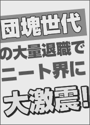 日常刺激ジャーナル