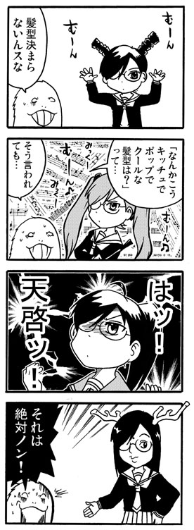 akiko5