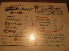 146.menu