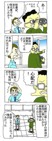 思考回路