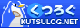 くつろぐランキングバナー