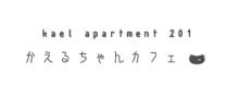 船井ねこのブログ