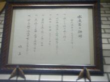大和阿18