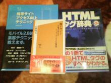 三日坊主を治す努力も三日までorz-WEB参考書