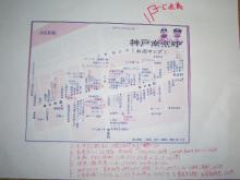 神戸南京町を楽しもう♪