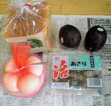 613円