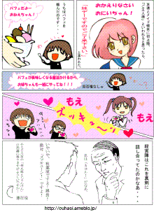 メイド