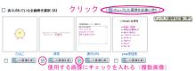 複数画像使用