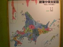 映像によるＧｏｏｄな関係-北海道：北海道庁旧本庁舎