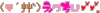 凸メ09
