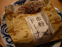 モチゾウのグルメな旅　★北海道～青森県の食べ歩き日記★　　　　～名古屋編スタート～
