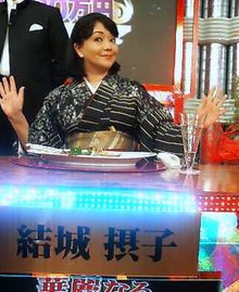 結城摂子 DrillSpin データベース