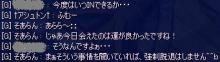 Ｋさんの事情