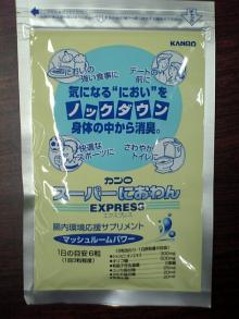 におわん_1