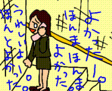 よかった!感涙だよ!