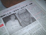 新聞