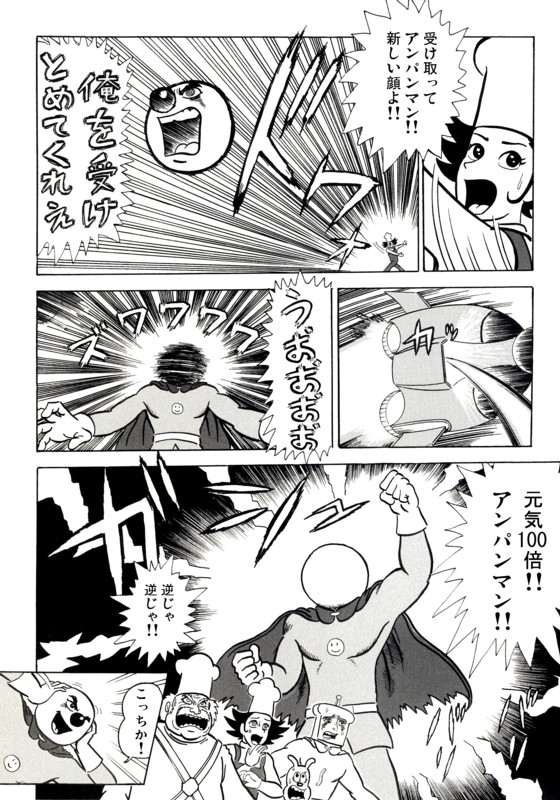第二話34p