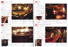 空間デザイン 繁栄する飲食店デザイン　　　　　　　　　　　　　　　REALIZE/若山 昌美のブログ-3