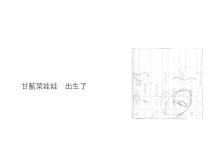 小方巾のブログ-p01