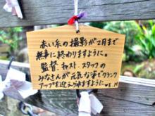 チダイズム~毎日誰かを笑わせるブログ~-ペグレッチョ13