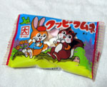 クッピーラムネ