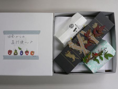 マダム侑加のロハスライフ