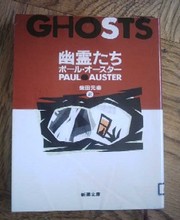 ポール