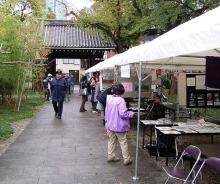 なにわじまn