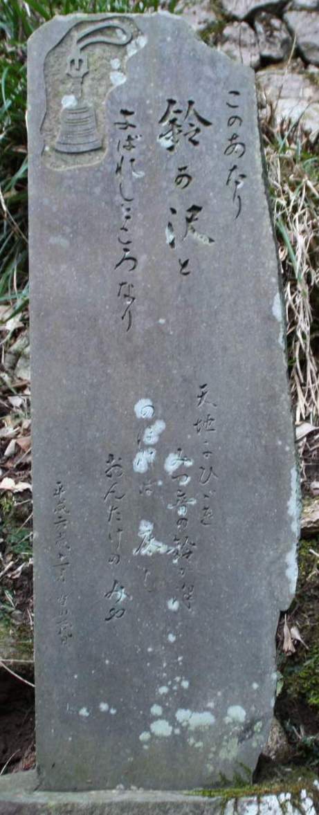 恵那爺の里山歩き